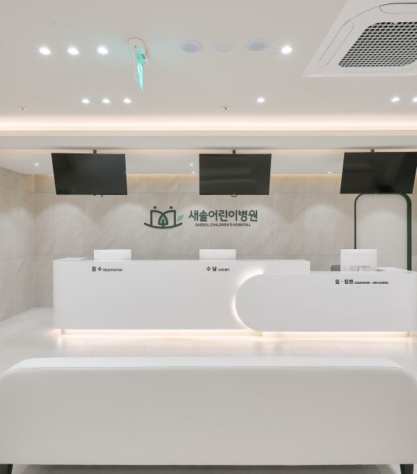 하남 어린이병원 4층 외래센터