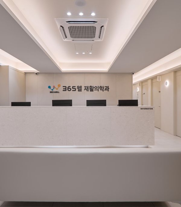 강서 재활의학과