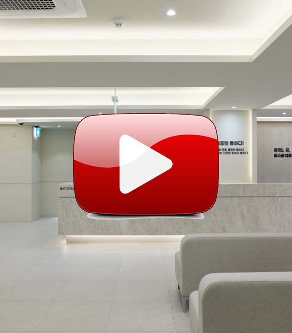 인천 마취통증의학과(영상)