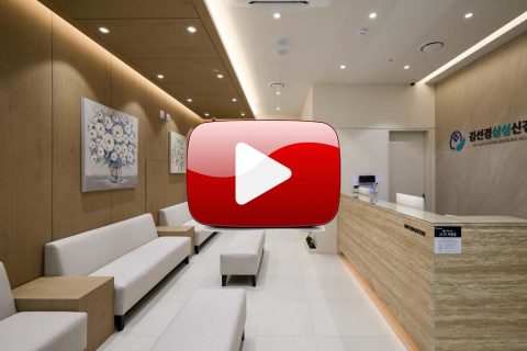 양천 신경과(영상)